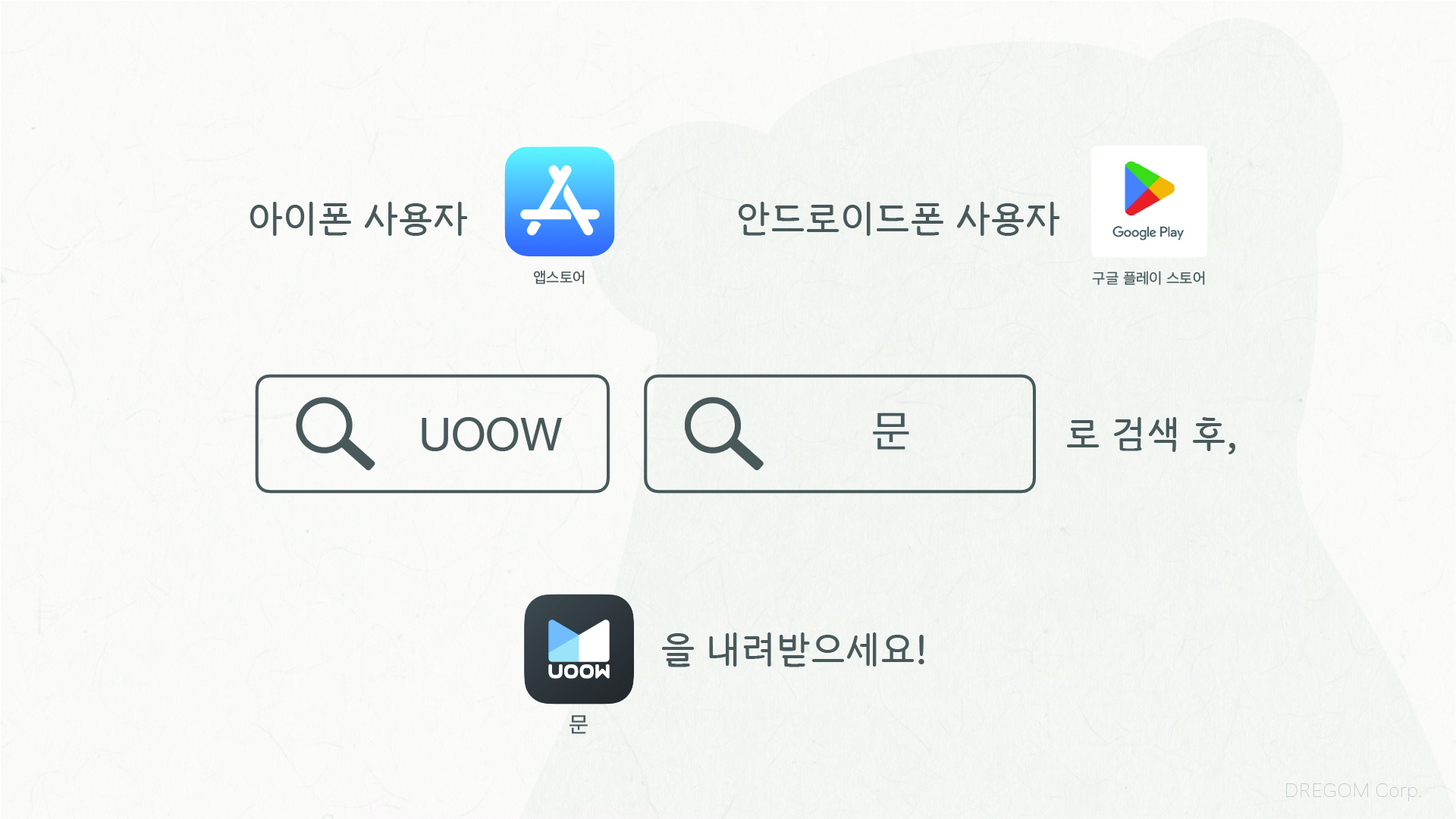 문_메뉴얼_02