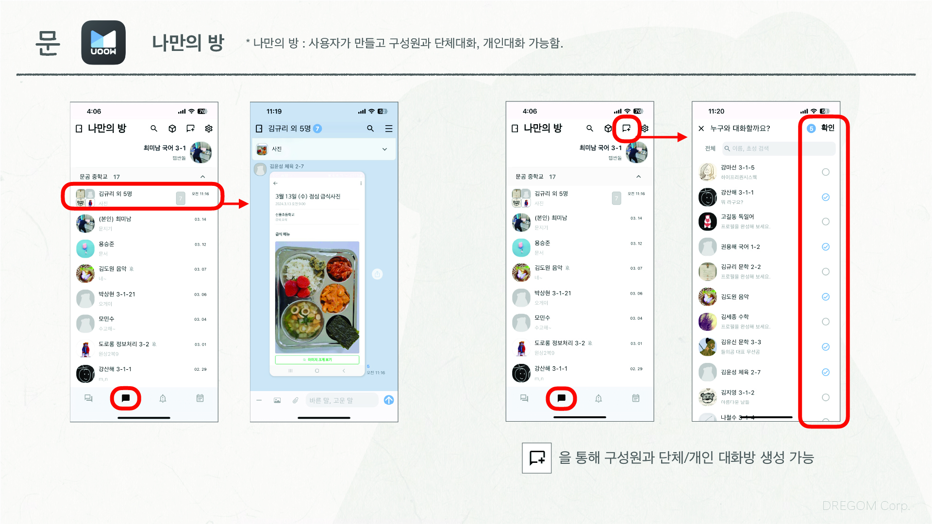 문_메뉴얼_07
