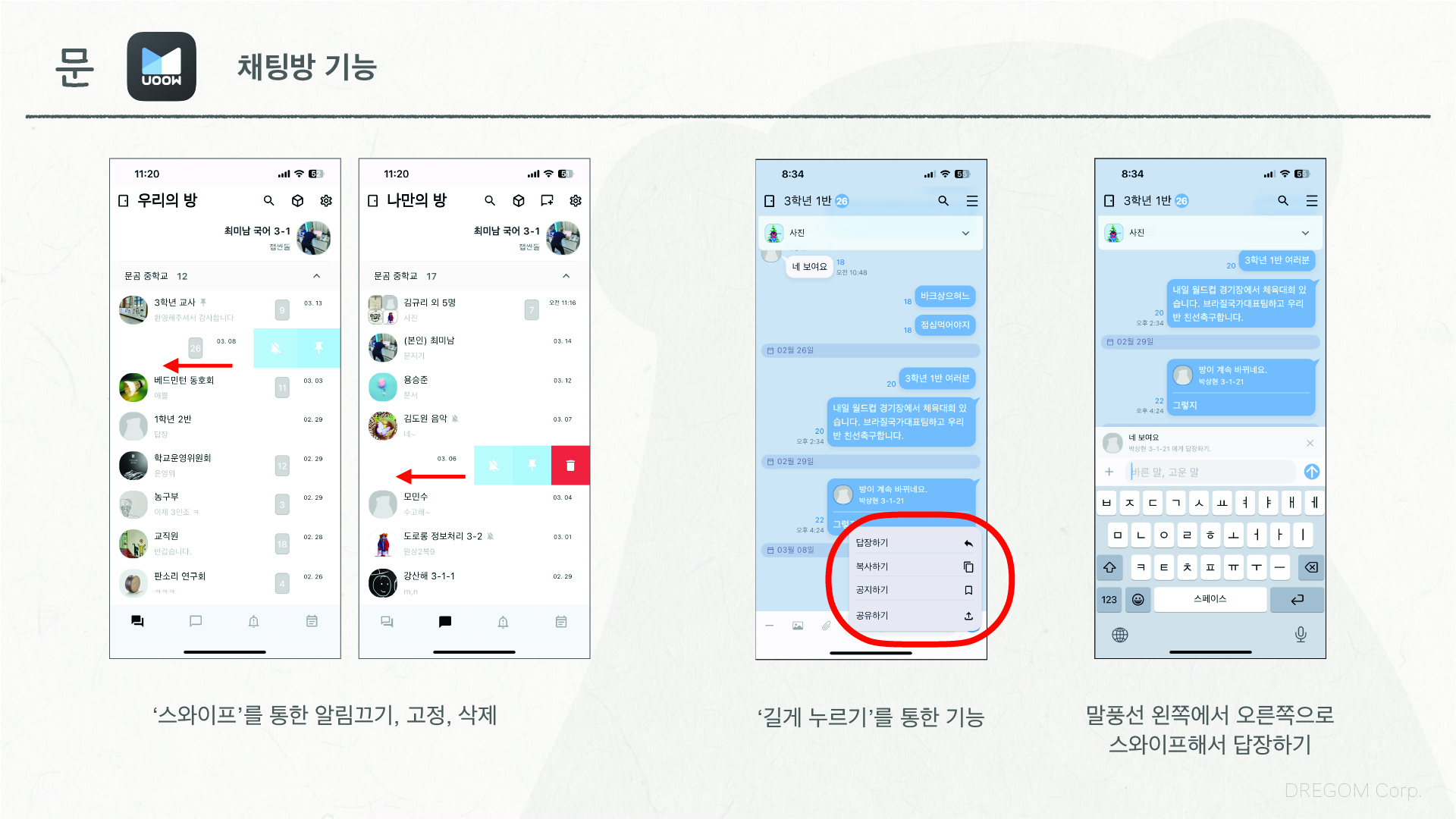 문_메뉴얼_08