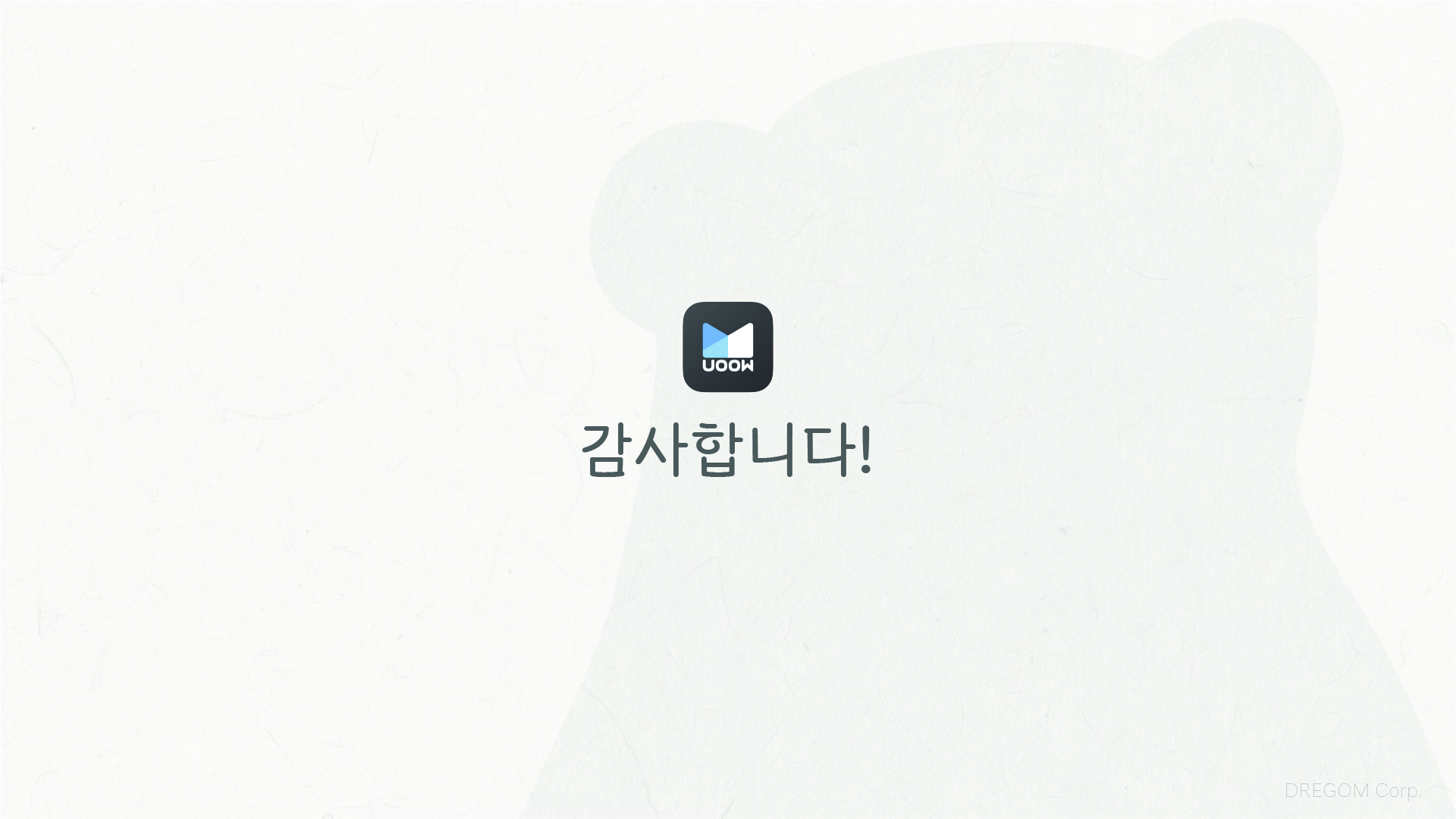 문_메뉴얼_12